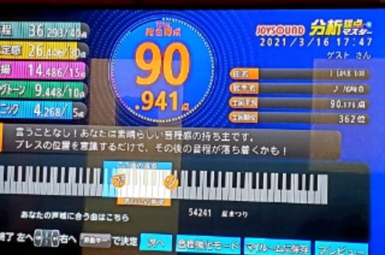 16159415757990